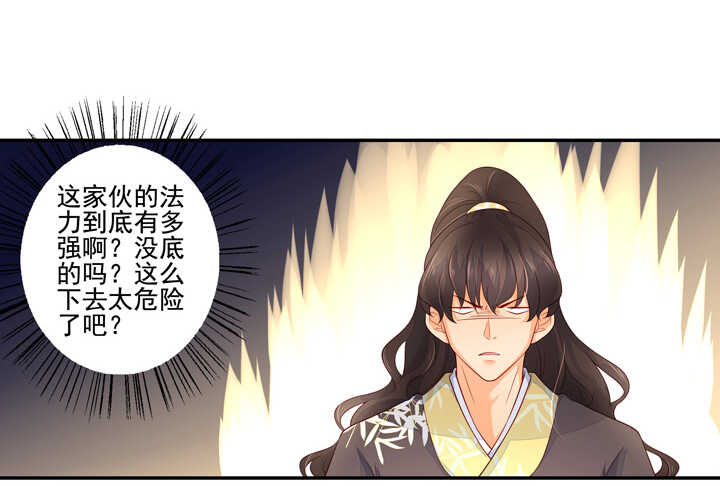 56 太白的记忆-第63话