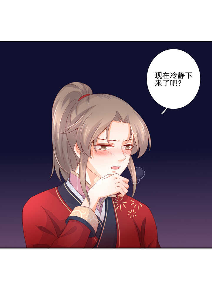 56 太白的记忆-第63话