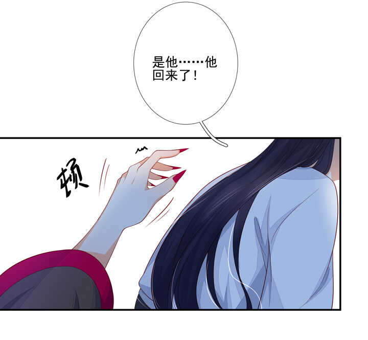 56 太白的记忆-第63话