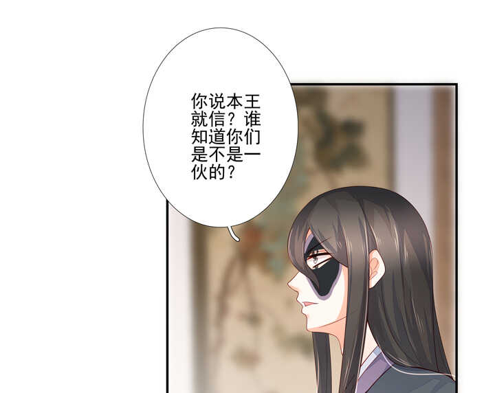 56 太白的记忆-第63话