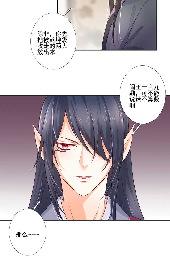 56 太白的记忆-第63话