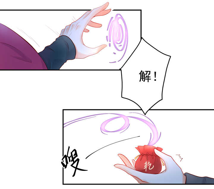 56 太白的记忆-第63话