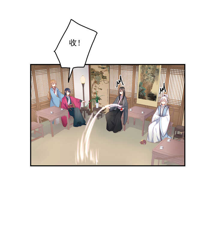 56 太白的记忆-第63话