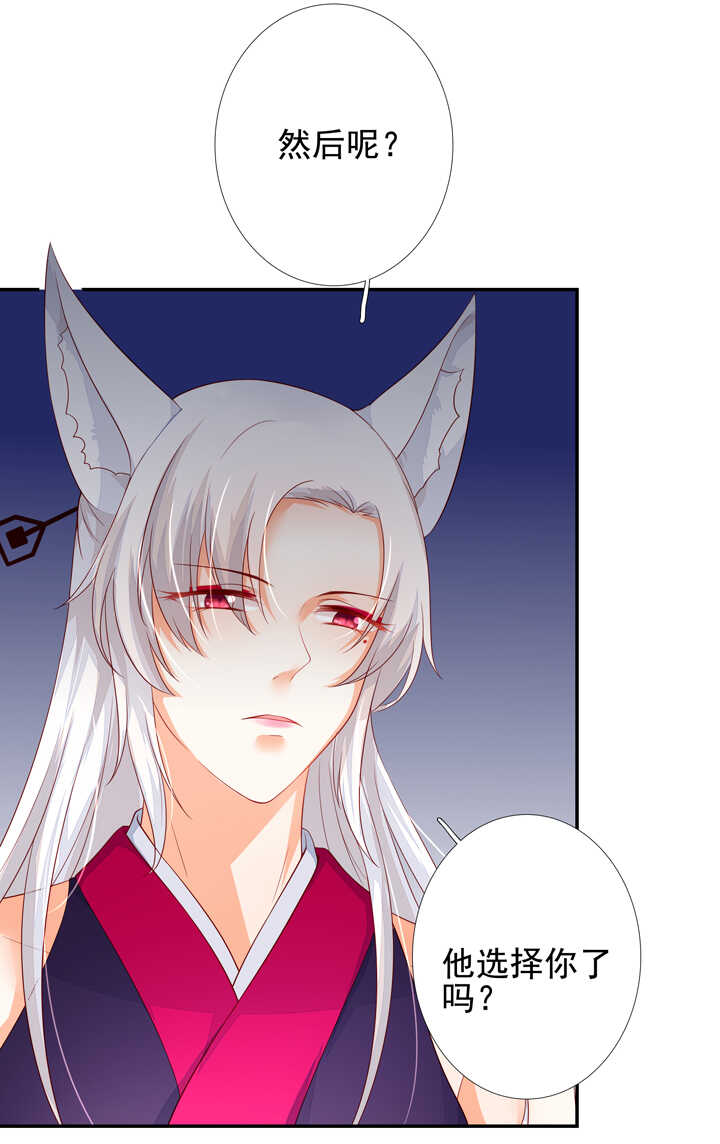 56 太白的记忆-第63话