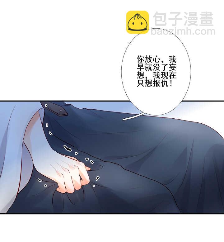 56 太白的记忆-第63话