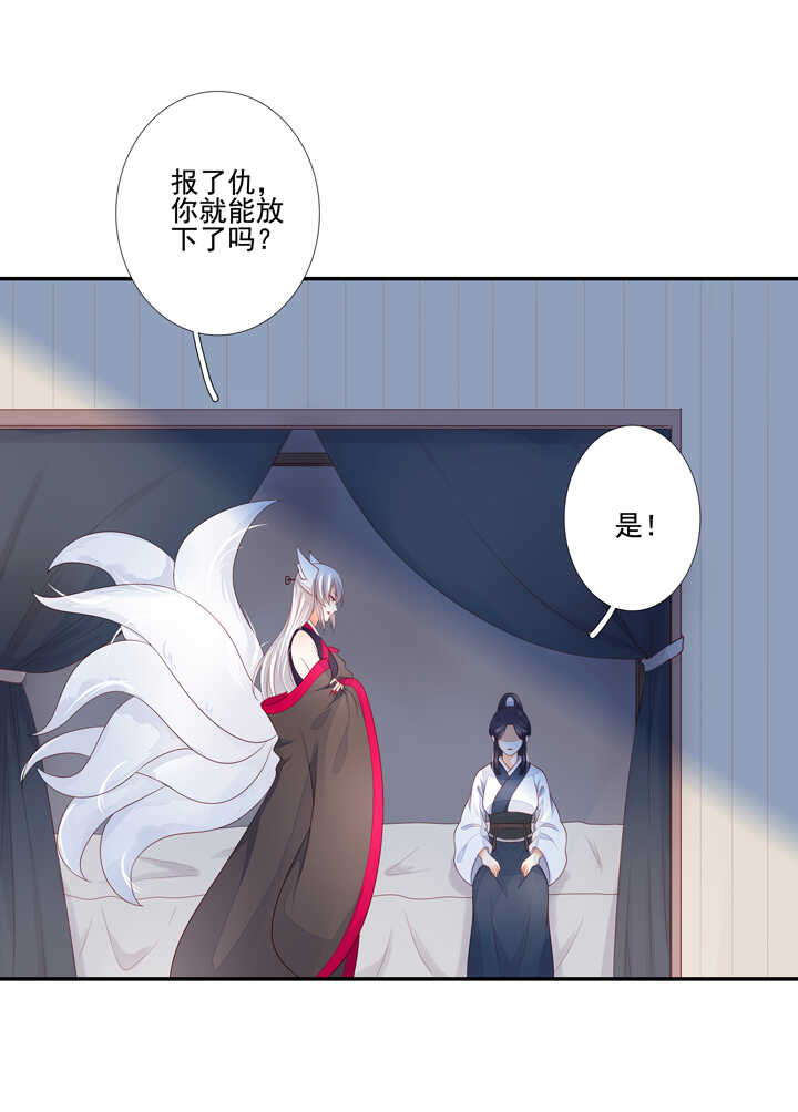 56 太白的记忆-第63话