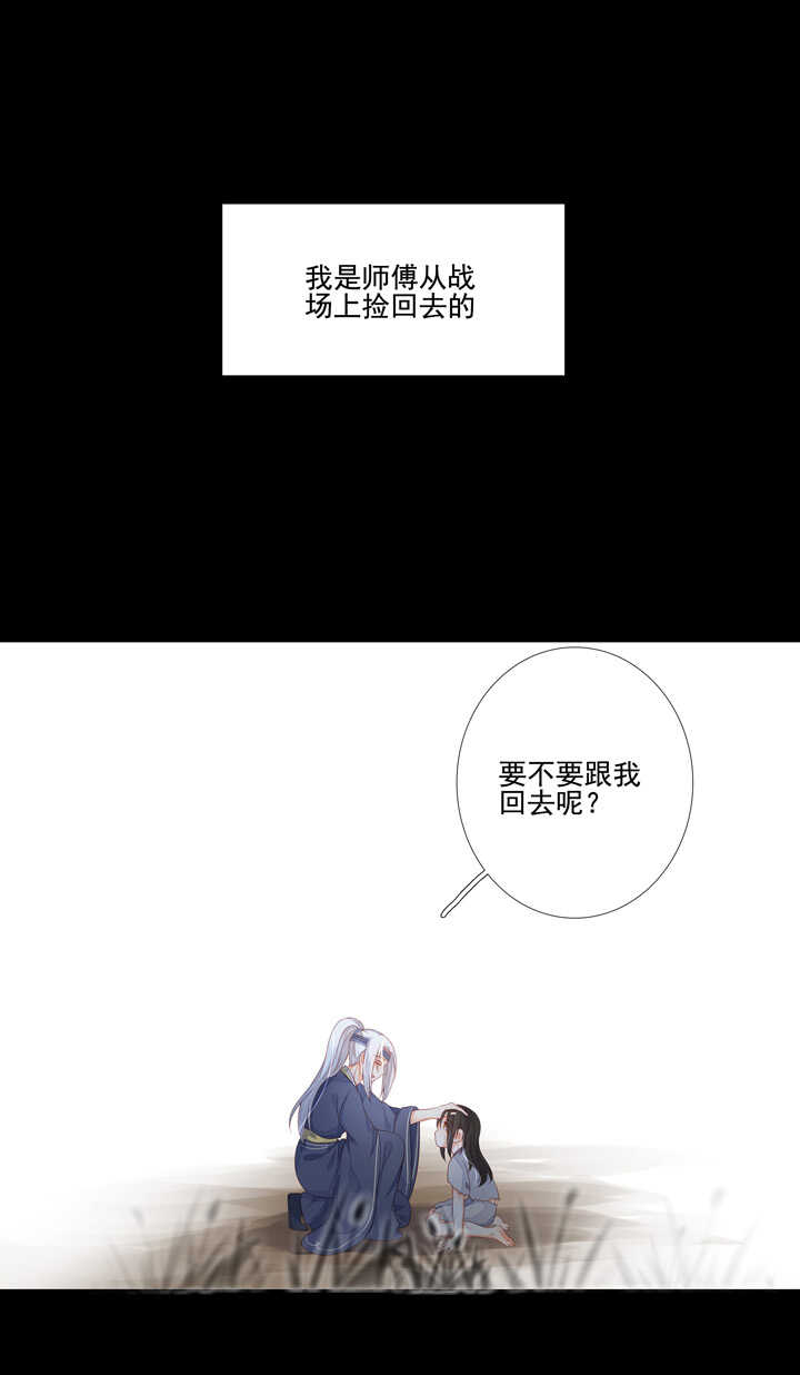 58 这是我内人-第65话