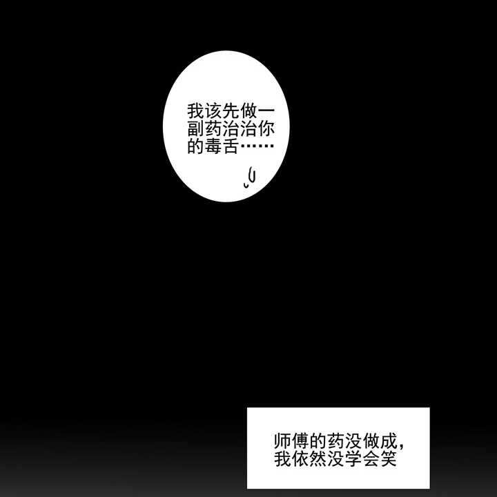 58 这是我内人-第65话