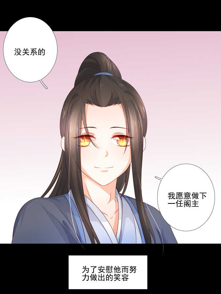 58 这是我内人-第65话