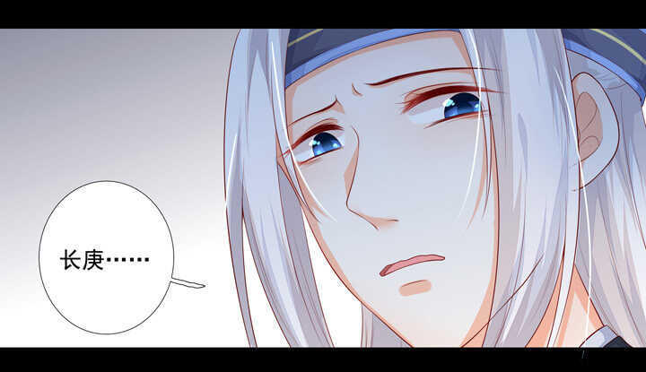 58 这是我内人-第65话