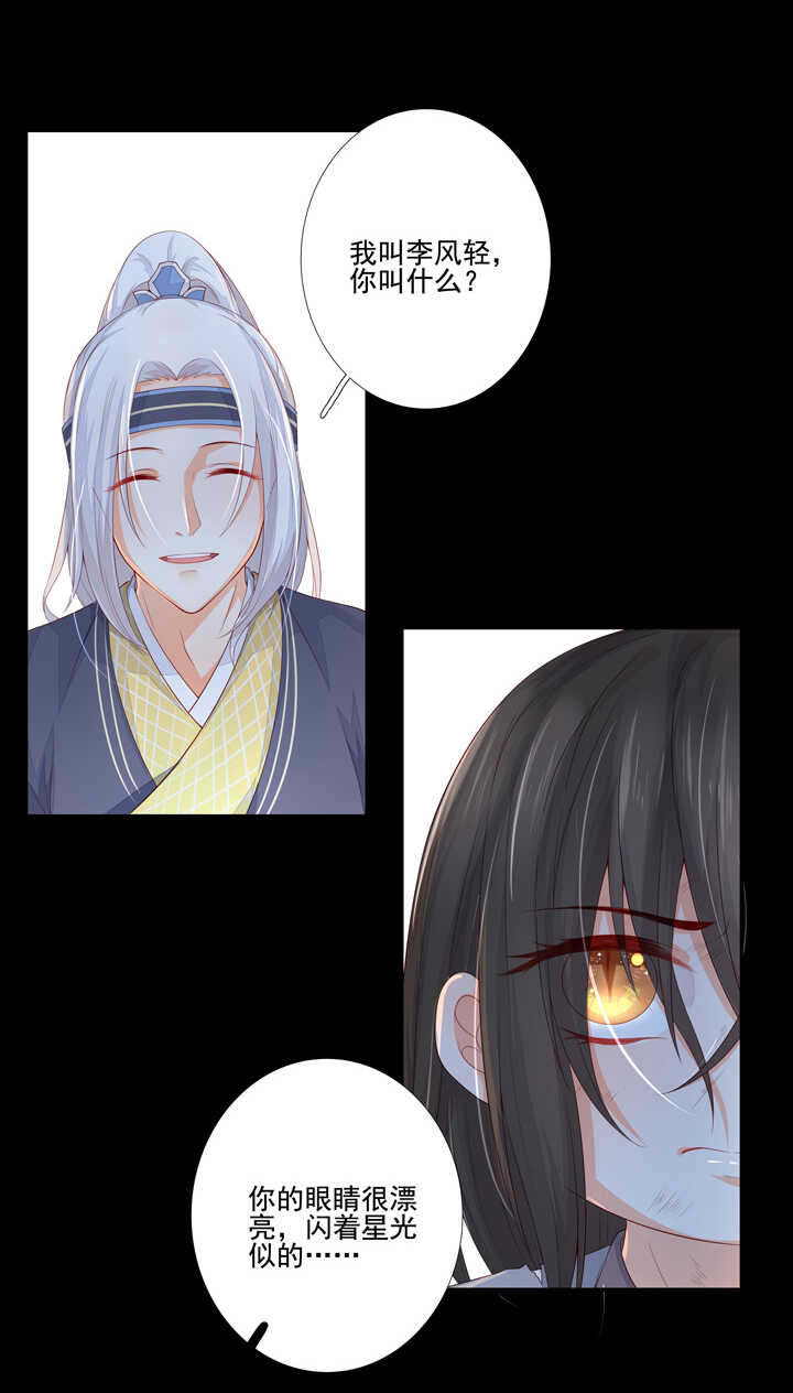 58 这是我内人-第65话