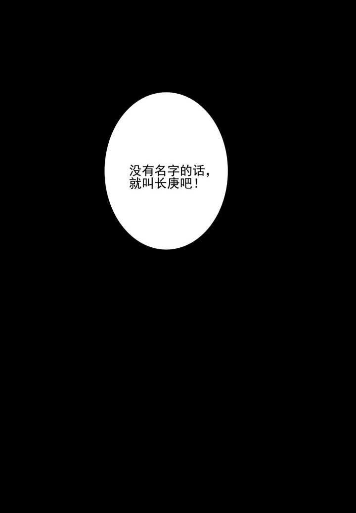 58 这是我内人-第65话