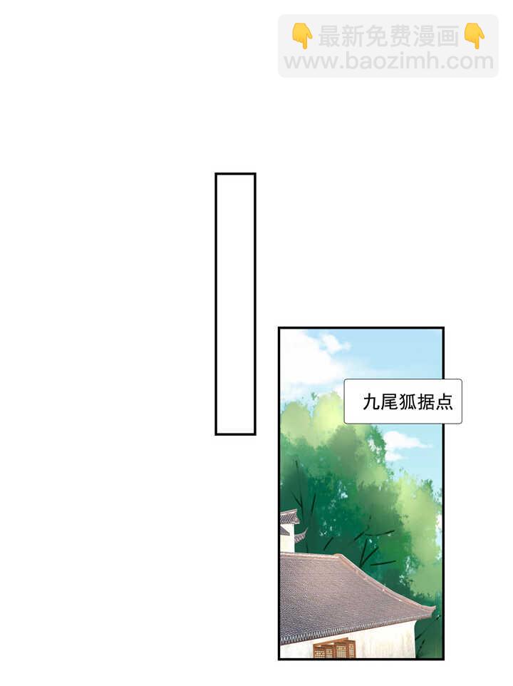 58 这是我内人-第65话