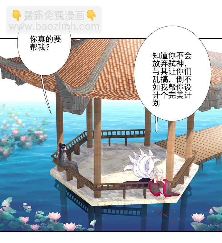 58 这是我内人-第65话