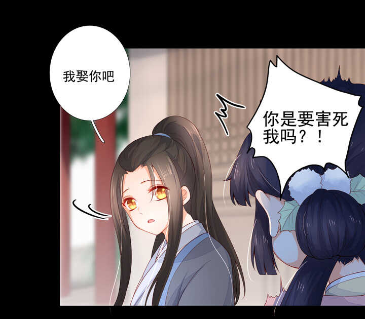 58 这是我内人-第65话