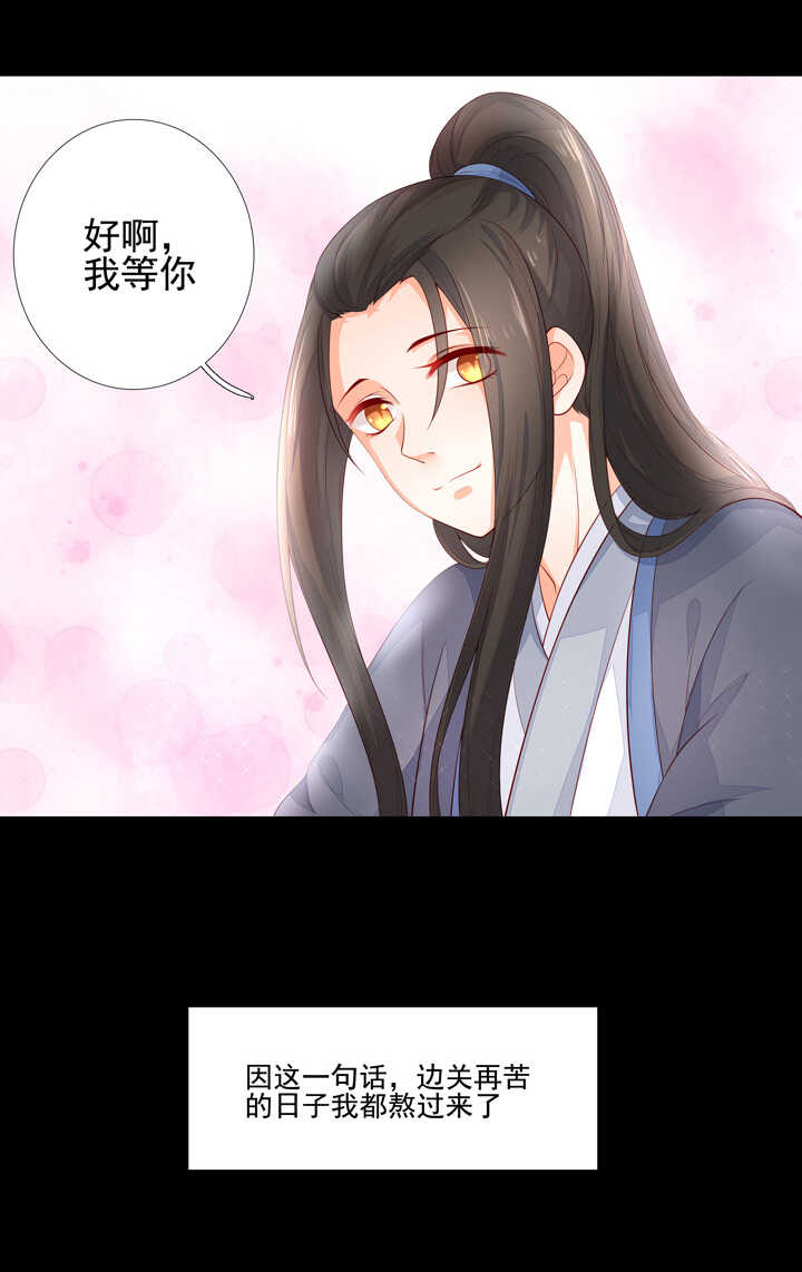 58 这是我内人-第65话