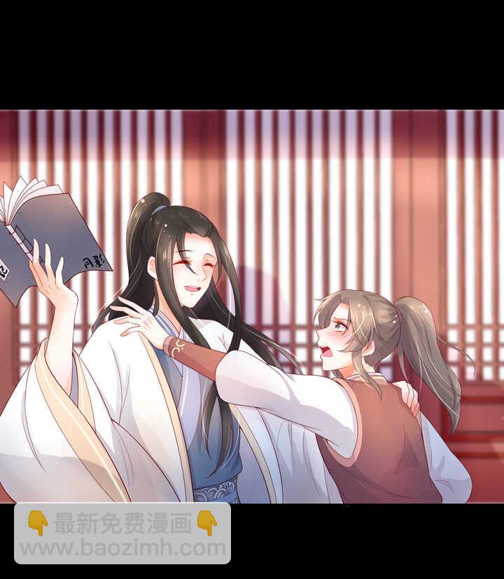 58 这是我内人-第65话