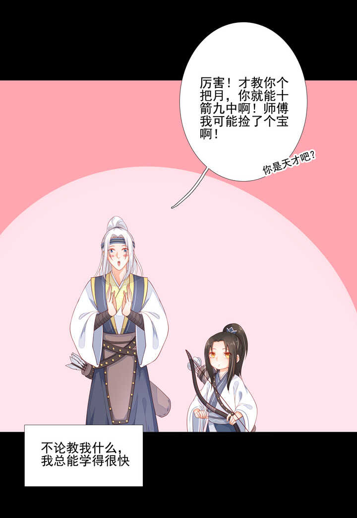 58 这是我内人-第65话