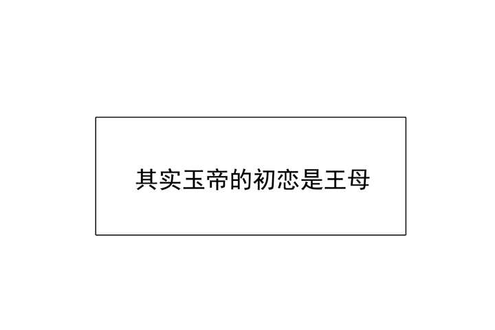 60 九尾狐现身-第67话