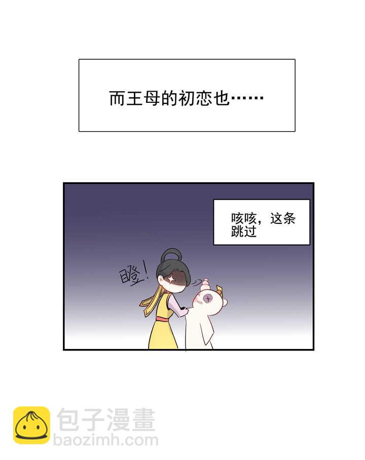 60 九尾狐现身-第67话