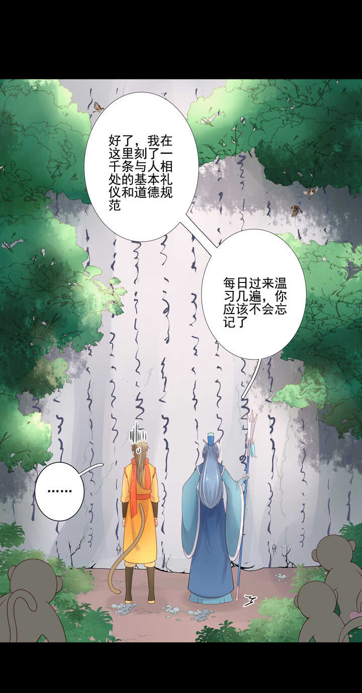 62 绝不背叛你-第69话