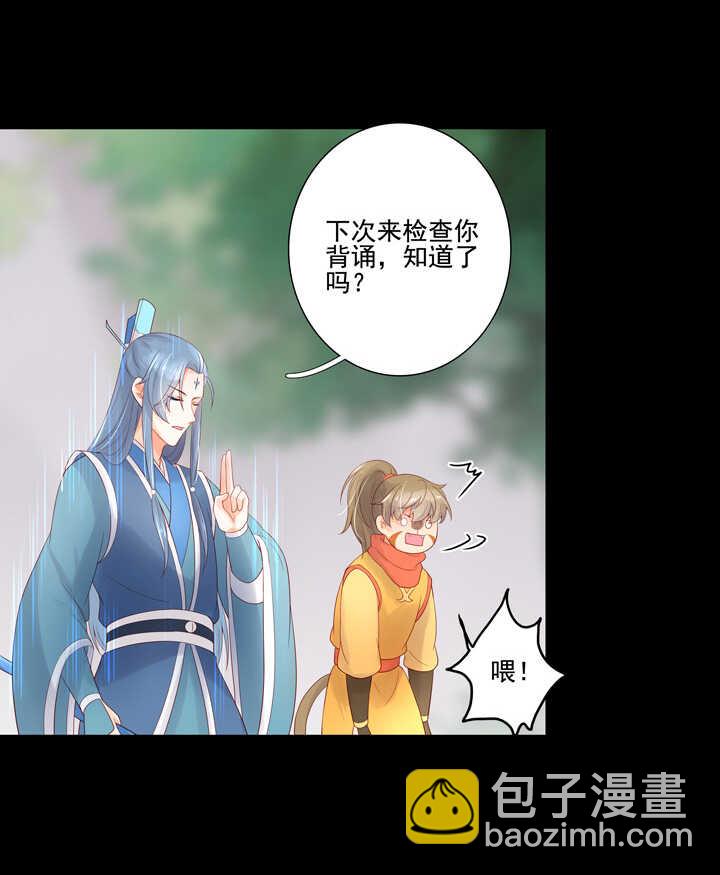 62 绝不背叛你-第69话