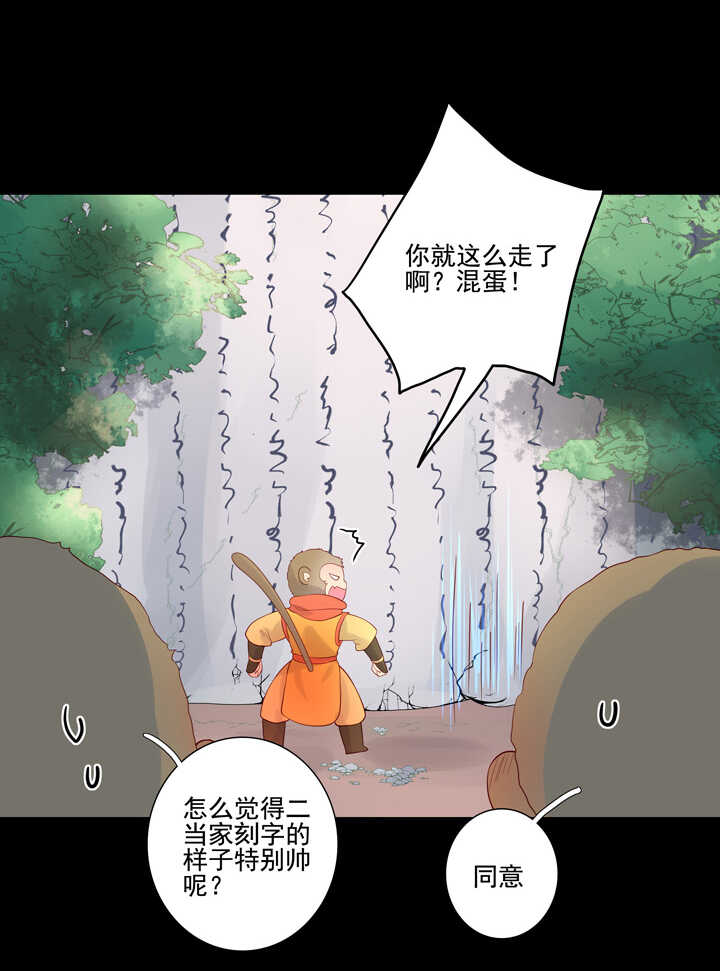 62 绝不背叛你-第69话