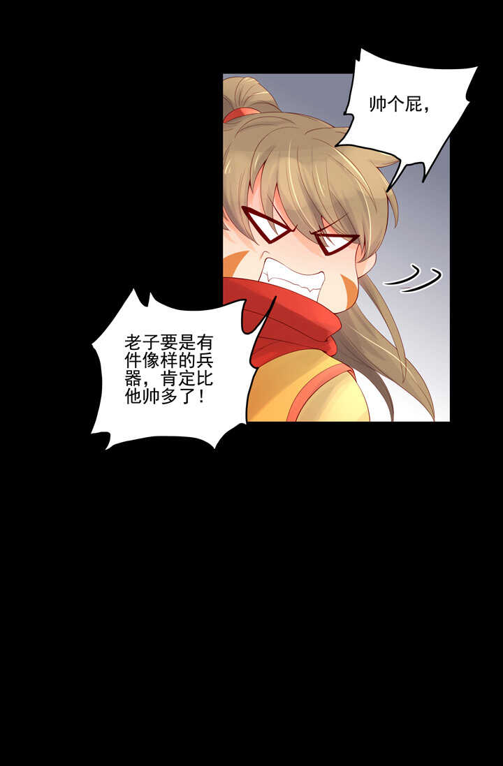 62 绝不背叛你-第69话