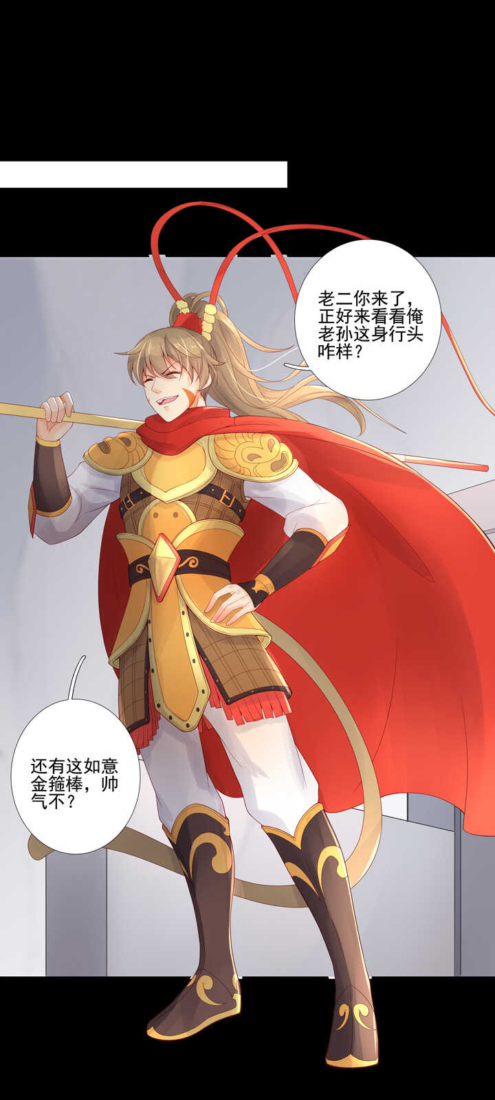 62 绝不背叛你-第69话