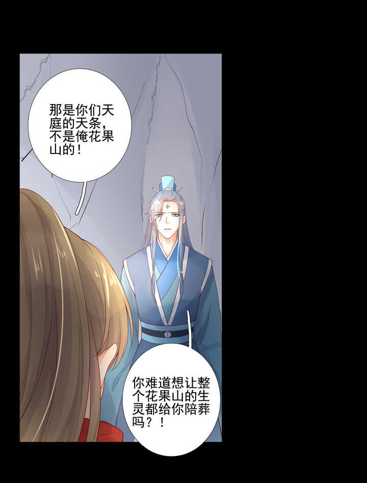 62 绝不背叛你-第69话