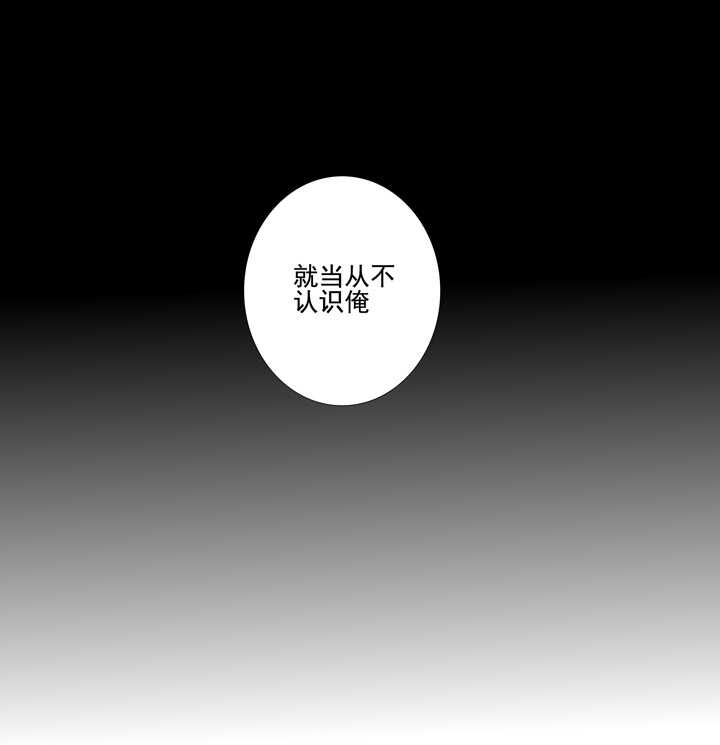 62 绝不背叛你-第69话