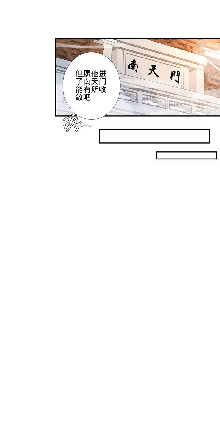 62 绝不背叛你-第69话