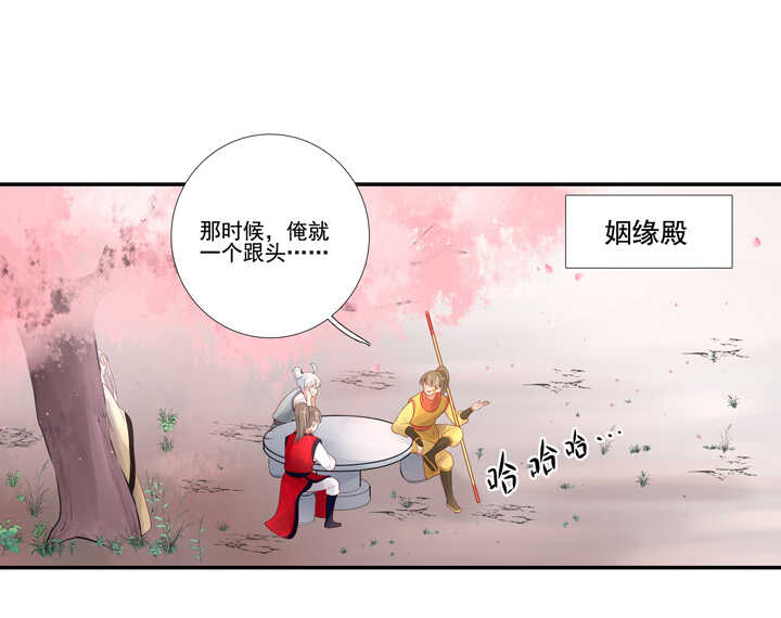 62 绝不背叛你-第69话