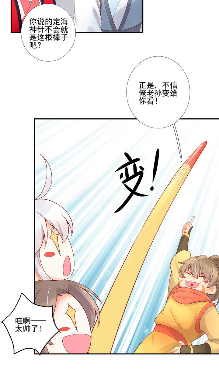 62 绝不背叛你-第69话