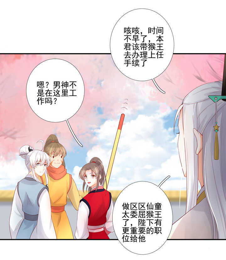 62 绝不背叛你-第69话