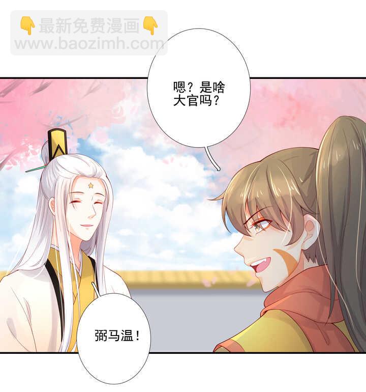 62 绝不背叛你-第69话