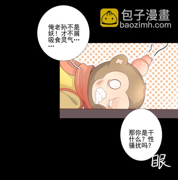 62 绝不背叛你-第69话