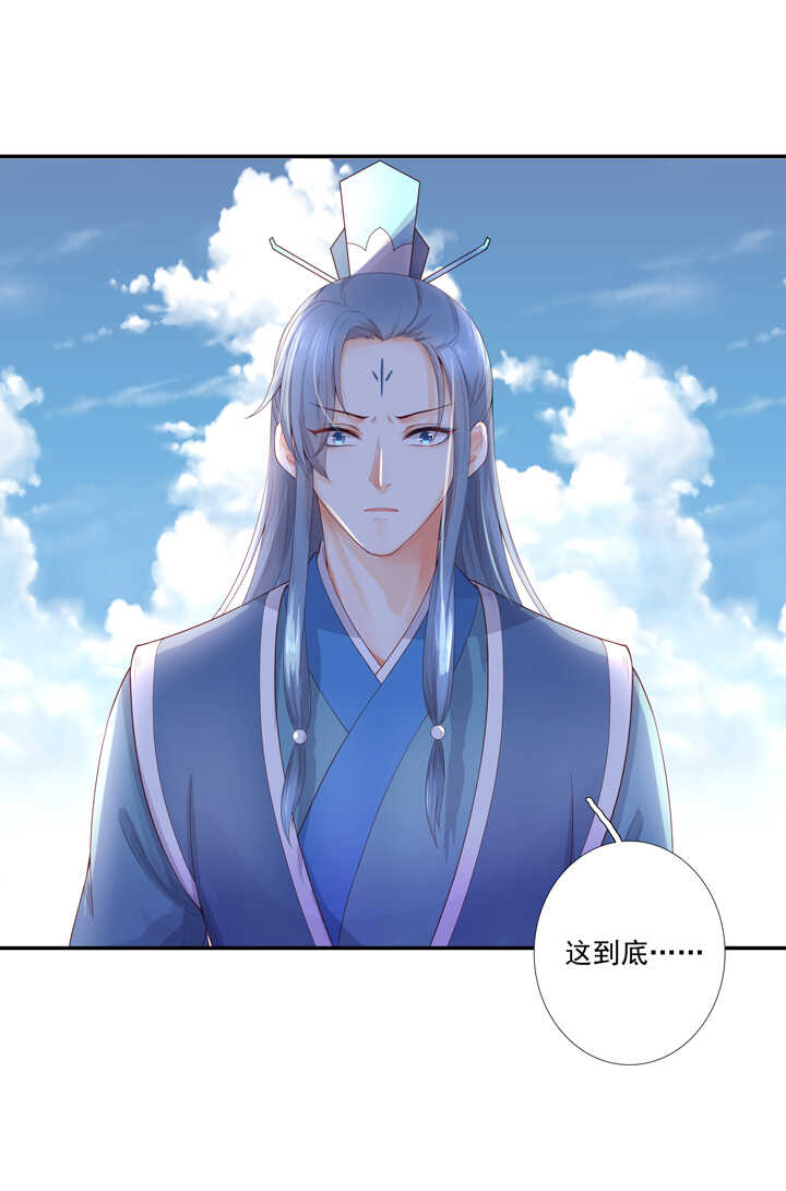 64 我来迟了！-第71话