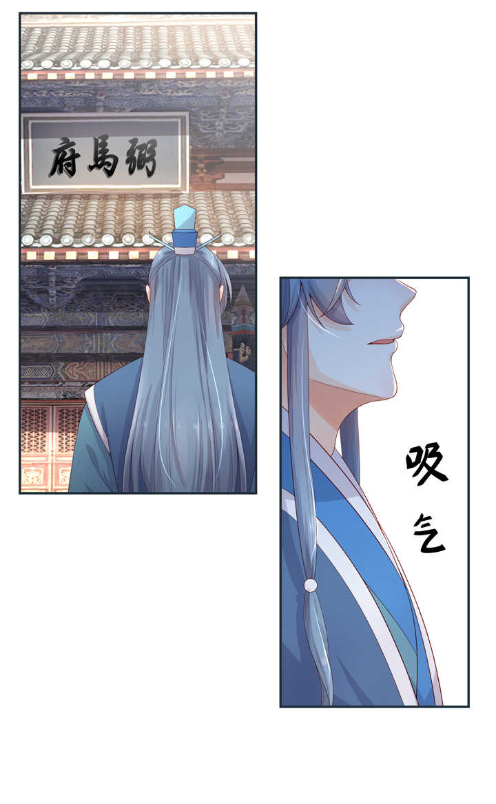 64 我来迟了！-第71话