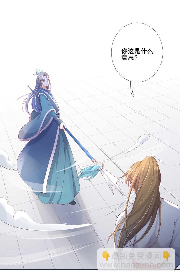 64 我来迟了！-第71话