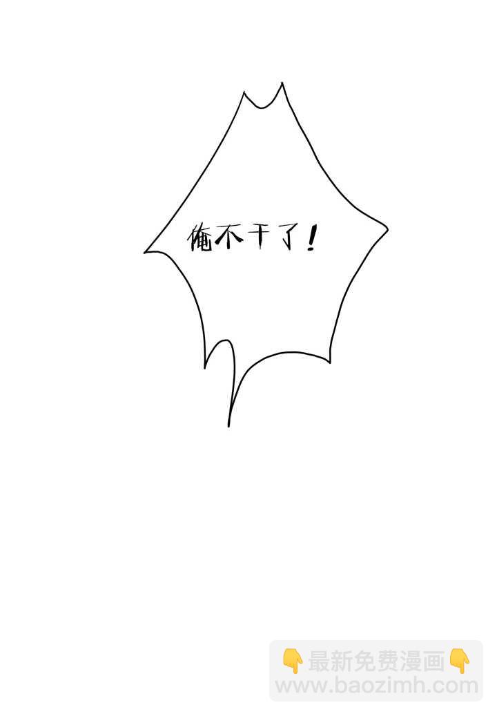 64 我来迟了！-第71话