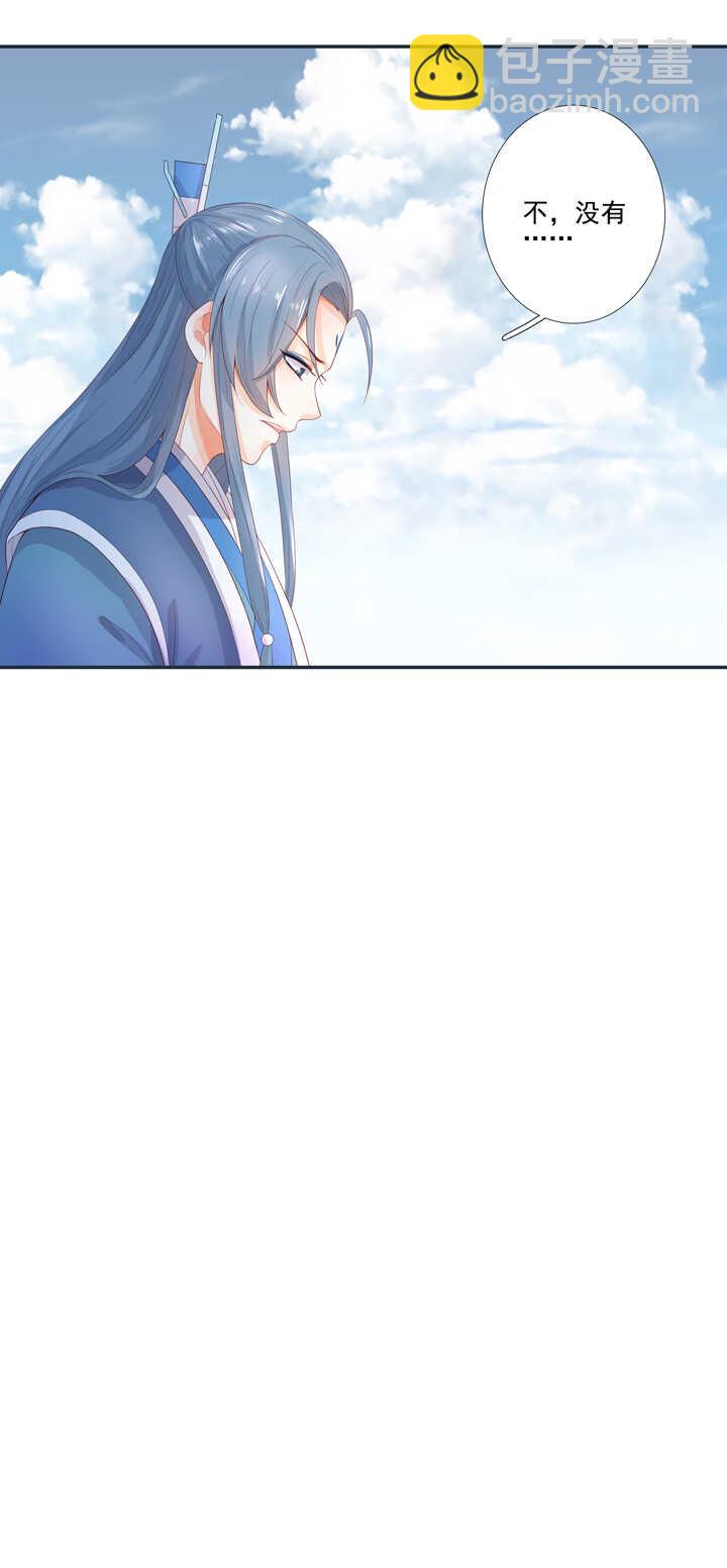 64 我来迟了！-第71话