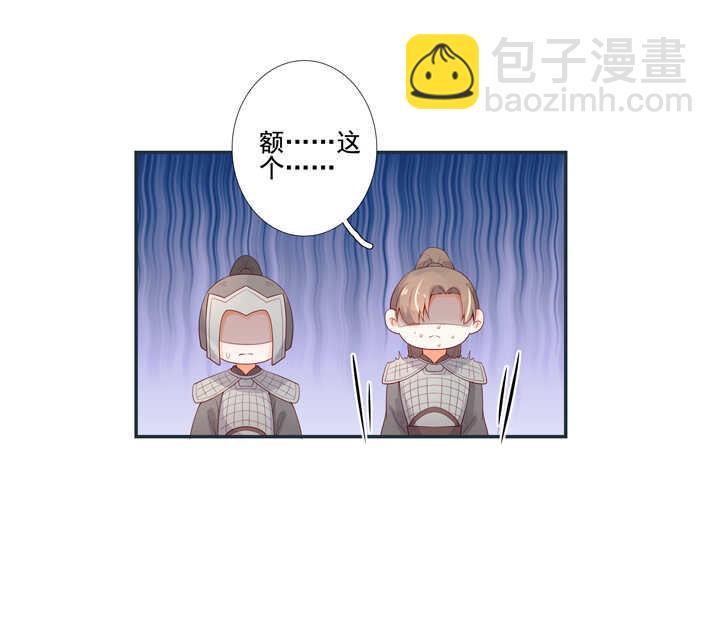 64 我来迟了！-第71话