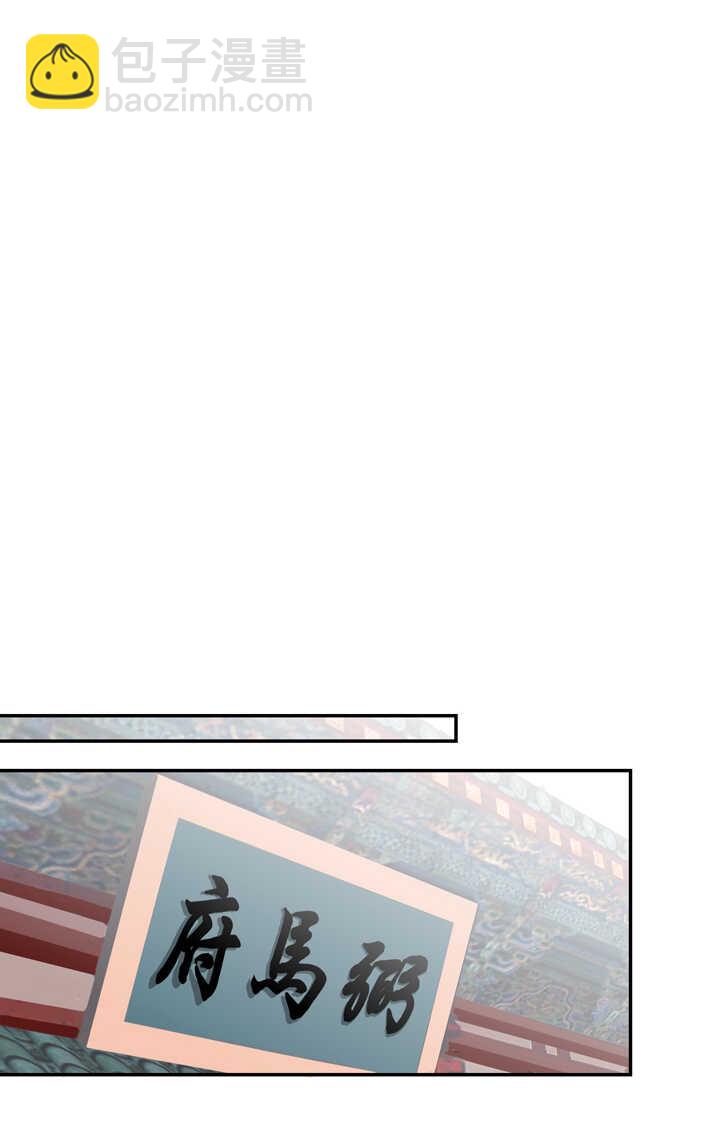 64 我来迟了！-第71话