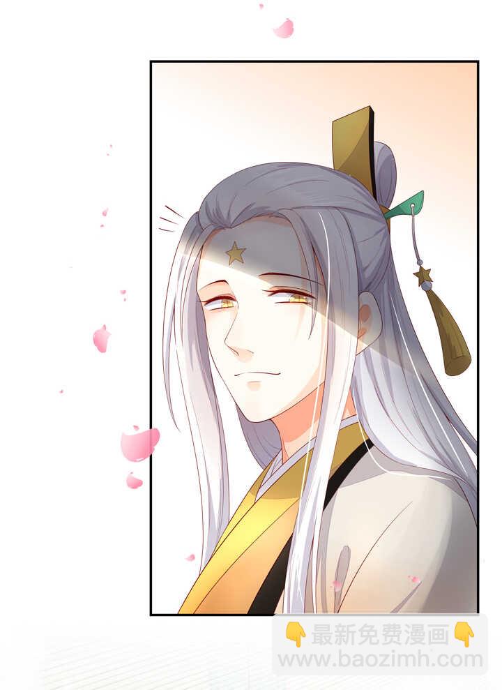 65 抓到九尾狐-第73话