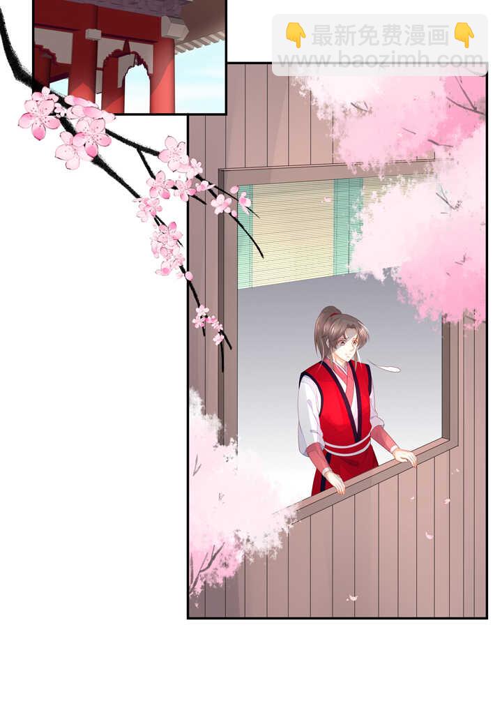 65 抓到九尾狐-第73话