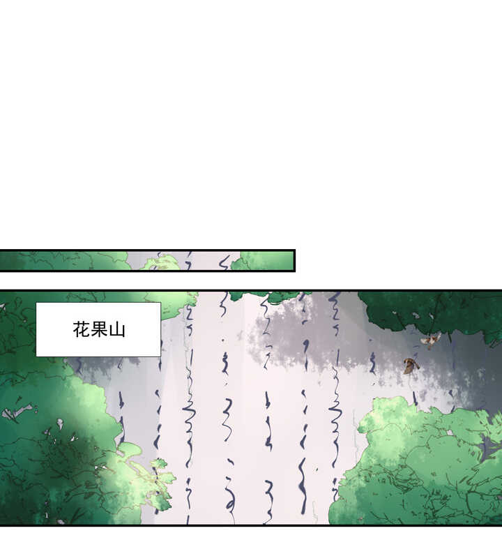 65 抓到九尾狐-第73话