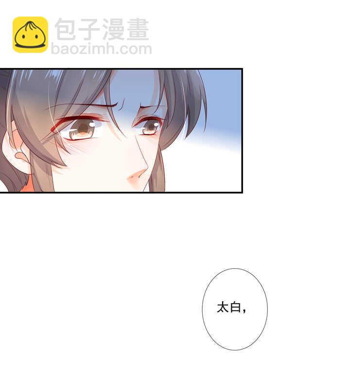 65 抓到九尾狐-第73话