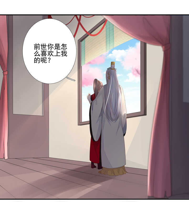 65 抓到九尾狐-第73话