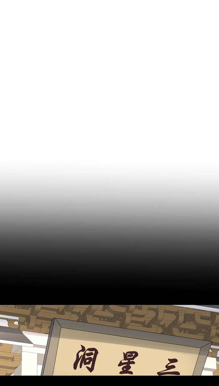 66 待在我身边-第75话